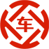 孝昌昇腾云汽车抵押贷款公司 