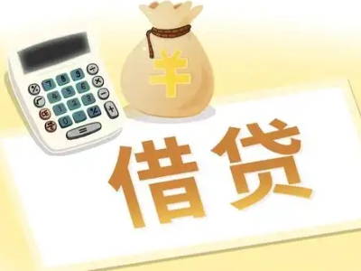 孝昌押车贷款:快速解决资金难题的便捷之道
